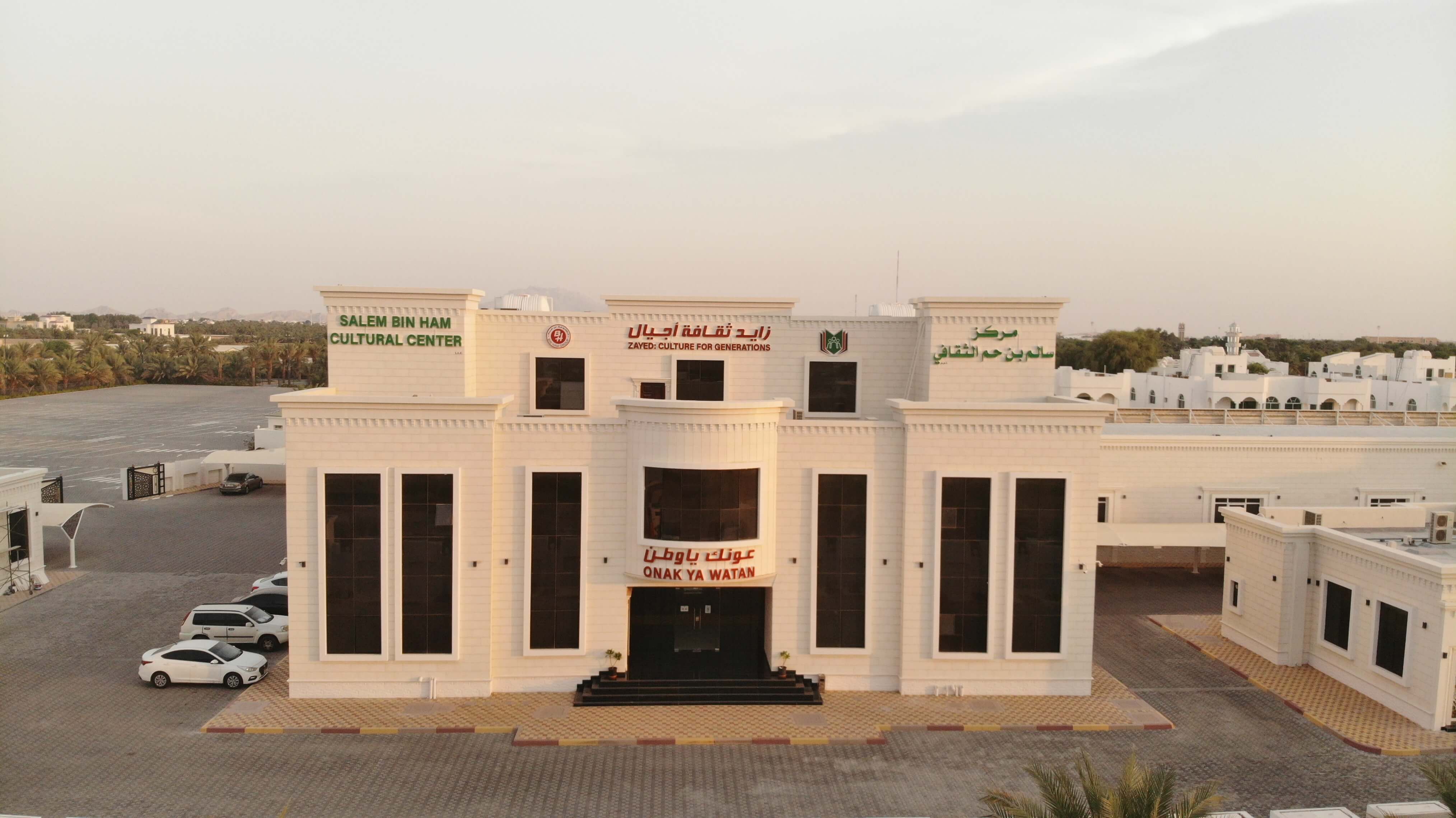 المعرض